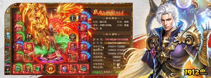 《霸者天下》好玩吗 霸者天下游戏简介 《霸者天下》好玩吗 霸者天下游戏简介