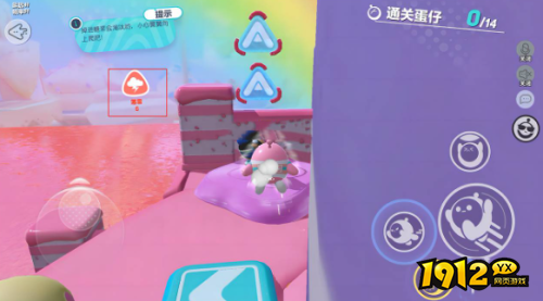 蛋仔派对糖浆危机如何速通 蛋仔派对糖浆危机速通攻略 蛋仔派对糖浆危机如何速通 蛋仔派对糖浆危机速通攻略