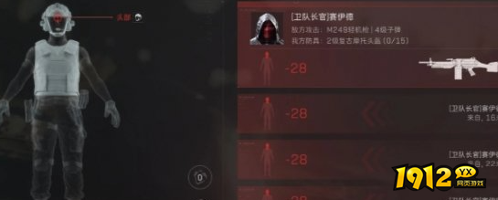 三角洲行动赛伊德会爆什么 三角洲行动赛伊德掉落介绍 三角洲行动赛伊德会爆什么 三角洲行动赛伊德掉落介绍