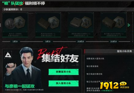 三角洲行动定制制式券有什么用 三角洲行动定制制式券作用介绍