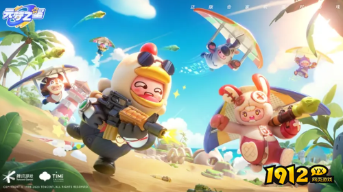 元梦之星狼人杀模式怎么玩 元梦之星狼人杀模式玩法介绍