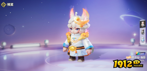 元梦之星狐剑仙逸影皮肤怎么样 元梦之星狐剑仙逸影皮肤一览