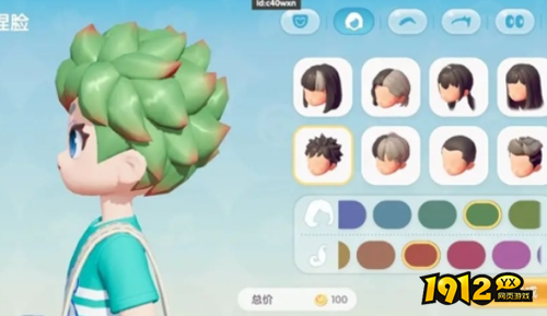 心动小镇换发型方法是什么 心动小镇换发型方法分享