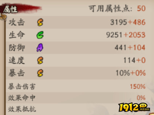 阴阳师式神我妻善逸基础面板是什么 阴阳师式神我妻善逸基础面板一览 阴阳师式神我妻善逸基础面板是什么 阴阳师式神我妻善逸基础面板一览