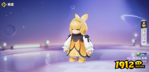 元梦之星蝶语仙莉琦皮肤怎么样 元梦之星蝶语仙莉琦皮肤一览 元梦之星蝶语仙莉琦皮肤怎么样 元梦之星蝶语仙莉琦皮肤一览