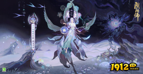 阴阳师因幡辉夜姬镜生万华皮肤怎么样 阴阳师因幡辉夜姬镜生万华皮肤一览