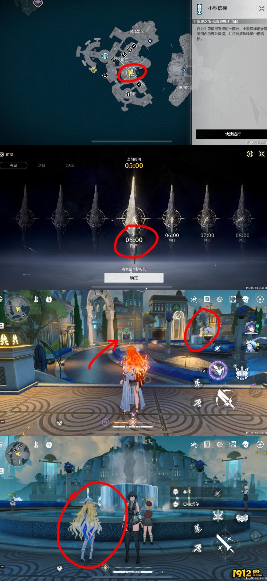 鸣潮菲比成就怎么完成 鸣潮菲比成就攻略 鸣潮菲比成就怎么完成 鸣潮菲比成就攻略