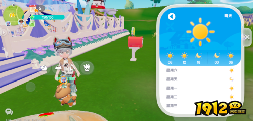 心动小镇萤石溜溜橡木位置在哪 心动小镇萤石溜溜橡木位置分享