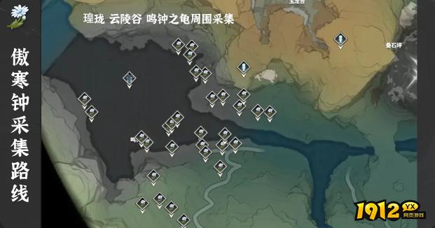 鸣潮傲寒钟怎么采集 鸣潮傲寒钟采集路线介绍 鸣潮傲寒钟怎么采集 鸣潮傲寒钟采集路线介绍