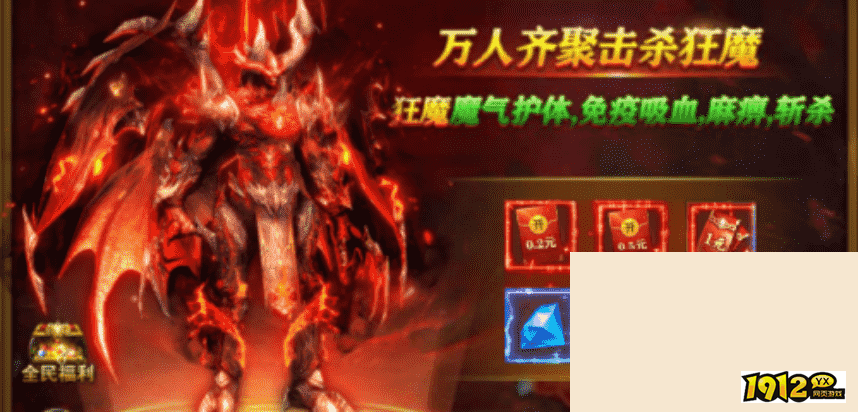 《开天西游》2026新春活动详情与福利攻略 《开天西游》2026新春活动详情与福利攻略