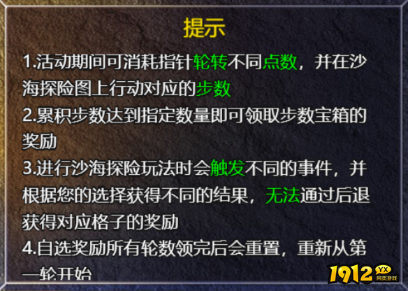  ‌《伏魔战歌》2026春节活动公告（2.14-2.23）