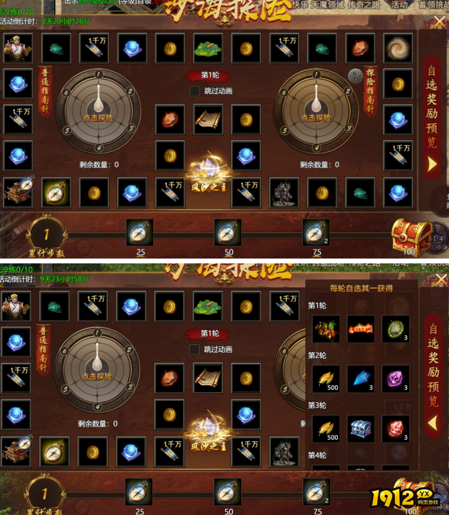  ‌《伏魔战歌》2026春节活动公告（2.14-2.23）