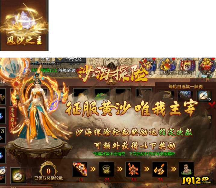  ‌《伏魔战歌》2026春节活动公告（2.14-2.23）