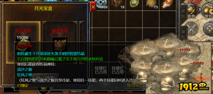  ‌《伏魔战歌》2026春节活动公告（2.14-2.23）