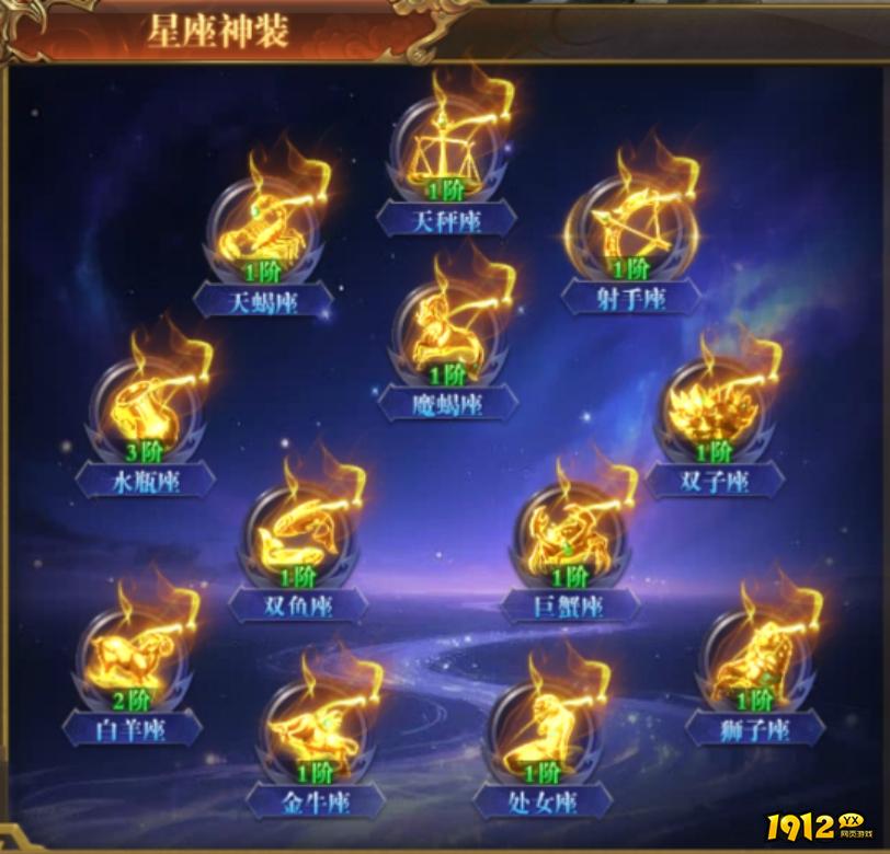 《开天西游》2月12日更新维护公告 新增跨服玩法--永恒迷宫