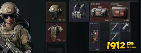 三角洲行动六套怎么获得 三角洲行动六套获得方法介绍