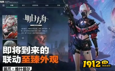 三角洲行动蛊红皮怎么获得 三角洲行动蛊红皮获得方法