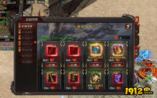 《帝王霸业》祈愿宝库攻略：玩法详解、奖励获取与高效策略