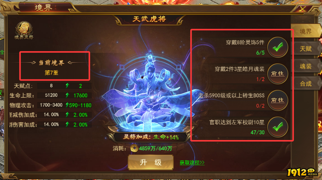 霸者天下天赋攻略:加点推荐、流派解析与实战应用 霸者天下天赋攻略:加点推荐、流派解析与实战应用