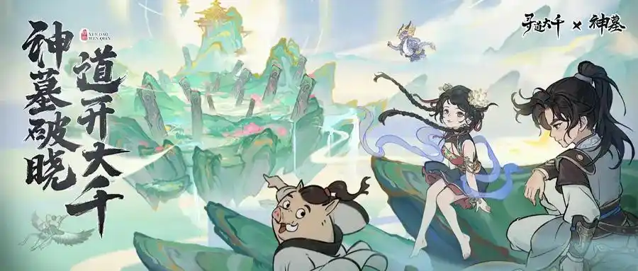 寻道大千兑换码2026最新—微信小游戏礼包码合集 寻道大千兑换码2026最新—微信小游戏礼包码合集