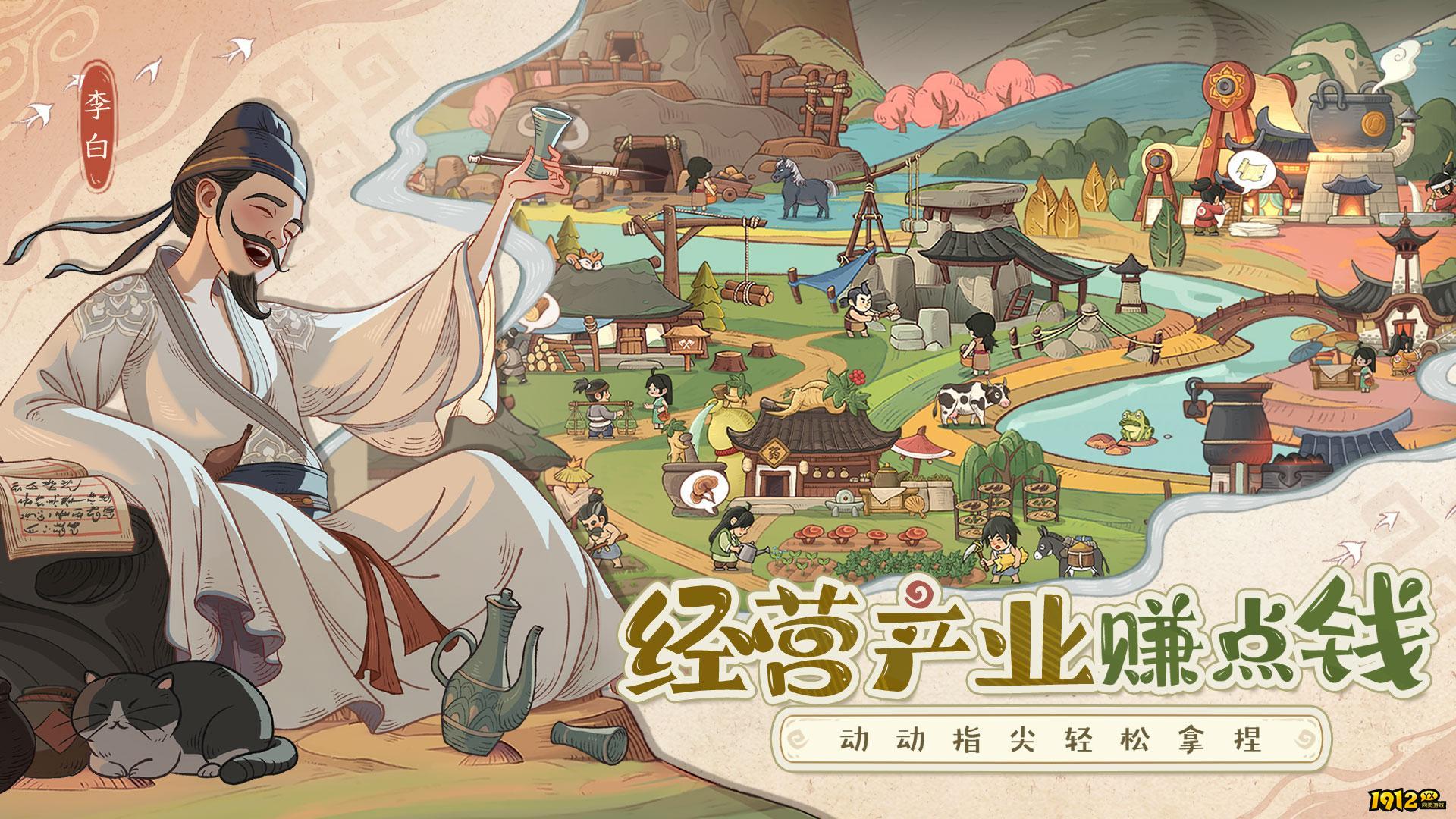 时光大爆炸兑换码最新版 2026全新礼包码分享