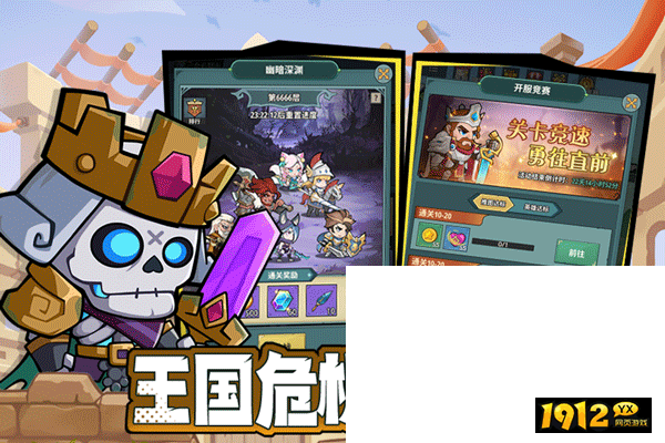 骑士与大龙全新兑换码分享 有效礼包码怎么用 骑士与大龙全新兑换码分享 有效礼包码怎么用