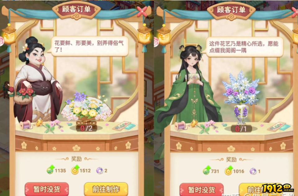 《我的花园世界》好玩吗 我的花园世界游戏简介 《我的花园世界》好玩吗 我的花园世界游戏简介