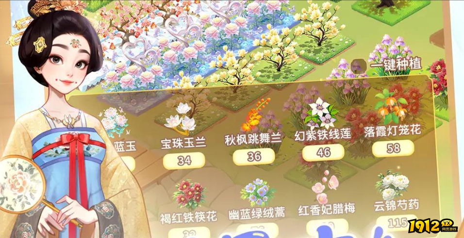 我的花园世界兑换码永久有效 礼包码是多少