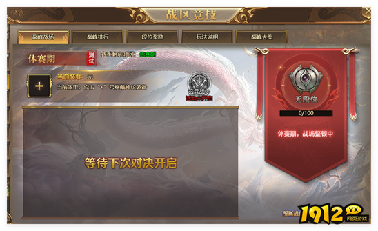 《玄兵骑战》2月27日更新公告 新增玄武融魂 《玄兵骑战》2月27日更新公告 新增玄武融魂