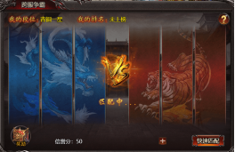 帝王霸业跨服争霸攻略 - 制霸全服的战术与技巧