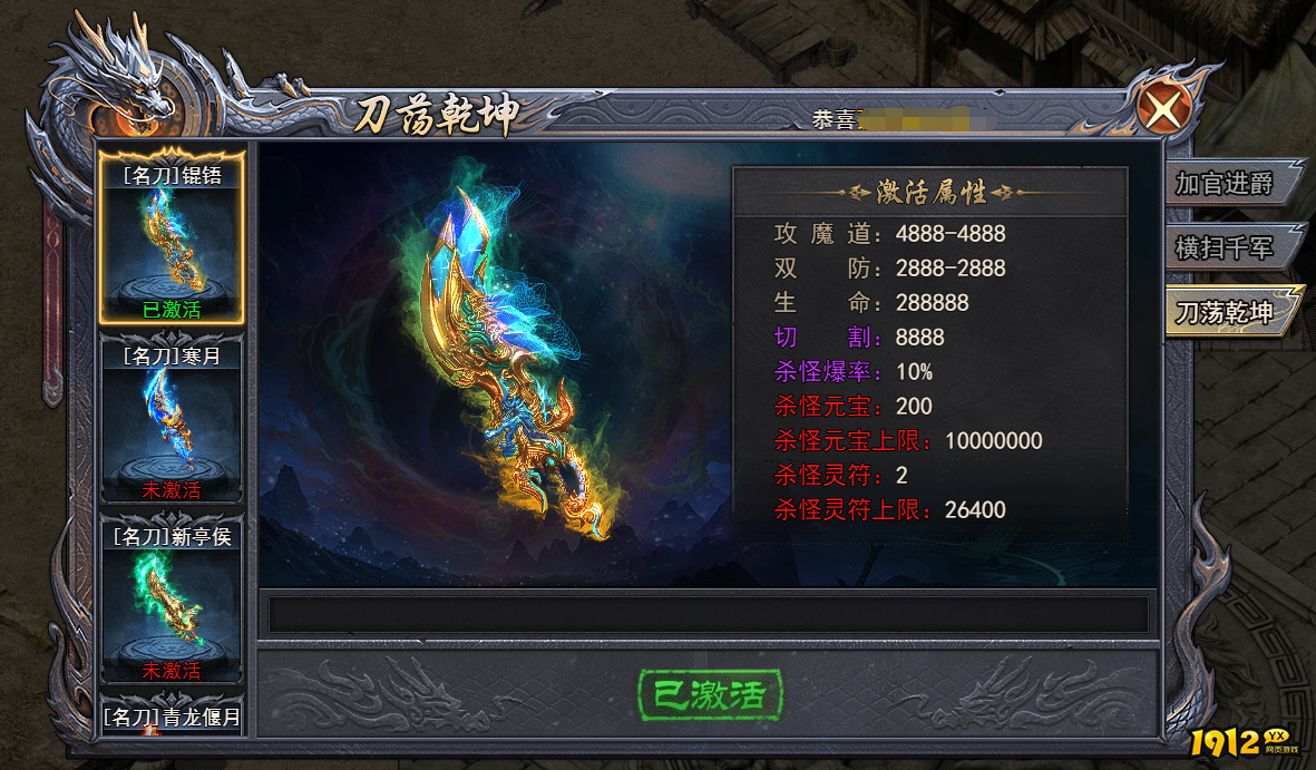 天尊传奇怎么升级快 快速升级技巧攻略