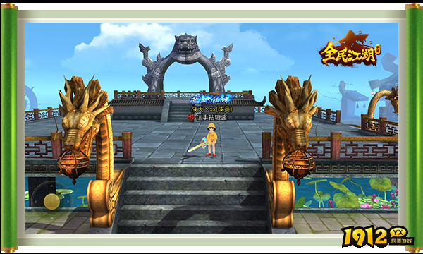  《全民江湖》门派全介绍 - 职业特色与选择指南