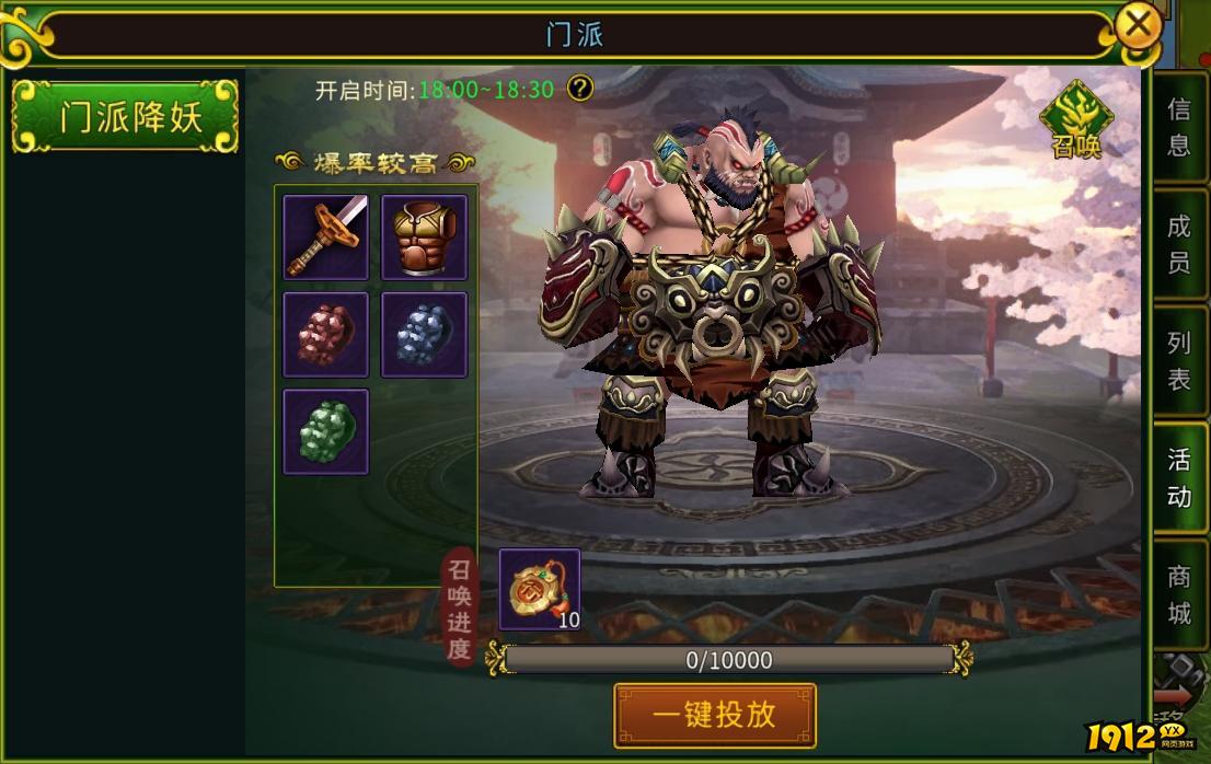  《全民江湖》门派全介绍 - 职业特色与选择指南