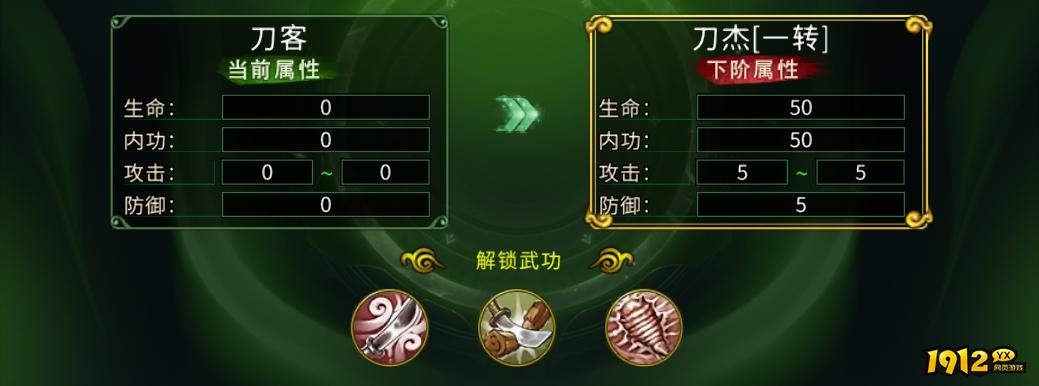 《全民江湖》刀客职业全解析 - 技能、定位与培养攻略