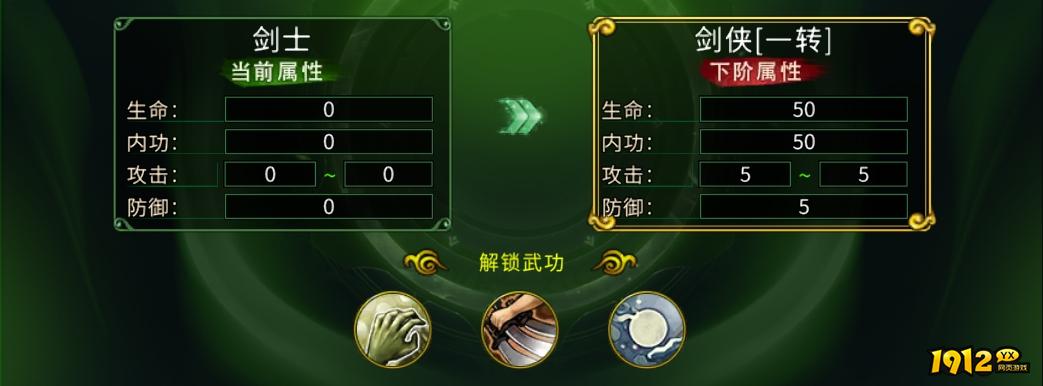 《全民江湖》剑客职业全解析 - 技能、定位与成长攻略 《全民江湖》剑客职业全解析 - 技能、定位与成长攻略