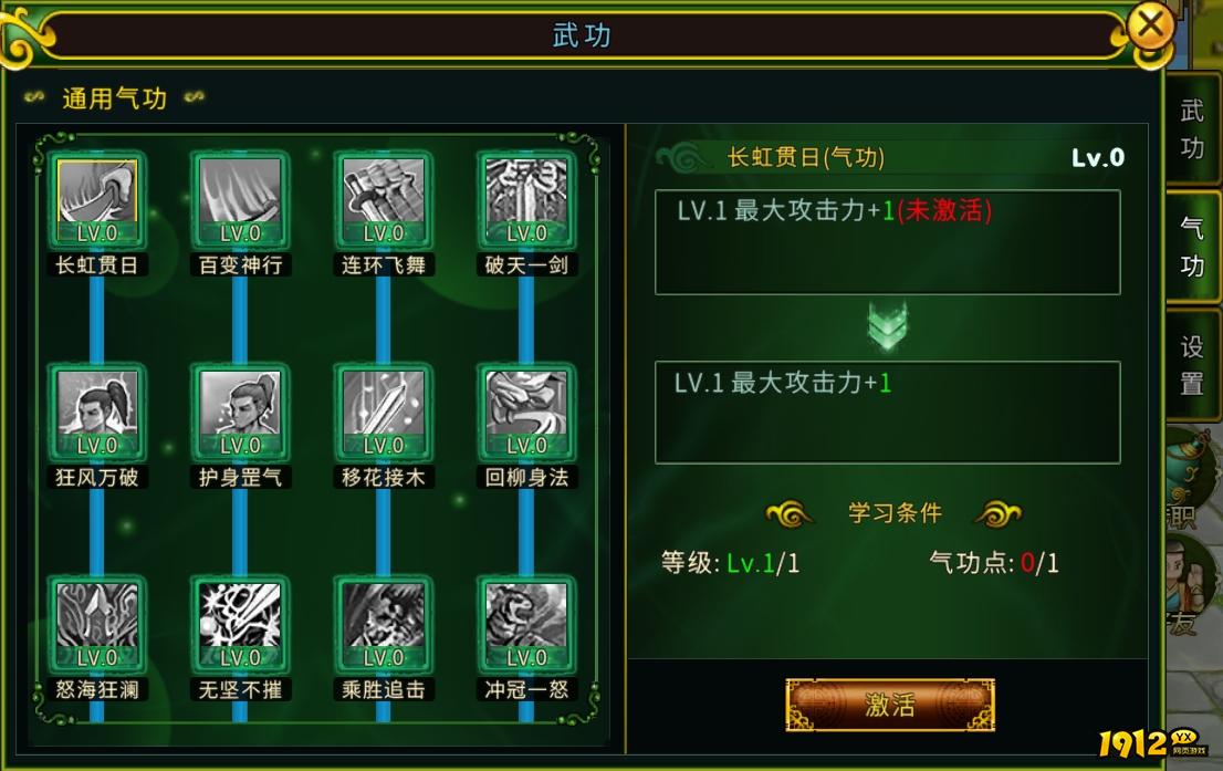 《全民江湖》剑客职业全解析 - 技能、定位与成长攻略 《全民江湖》剑客职业全解析 - 技能、定位与成长攻略