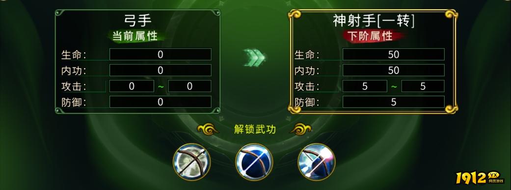 《全民江湖》弓手职业全解析 - 远程输出与生存技巧