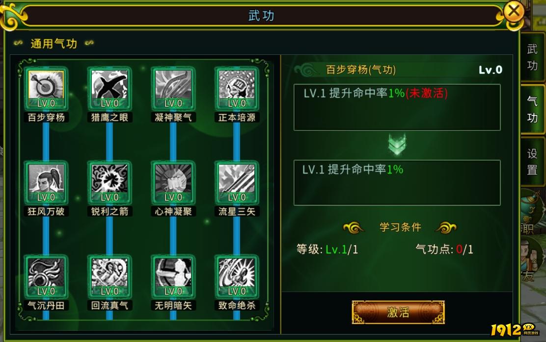 《全民江湖》弓手职业全解析 - 远程输出与生存技巧