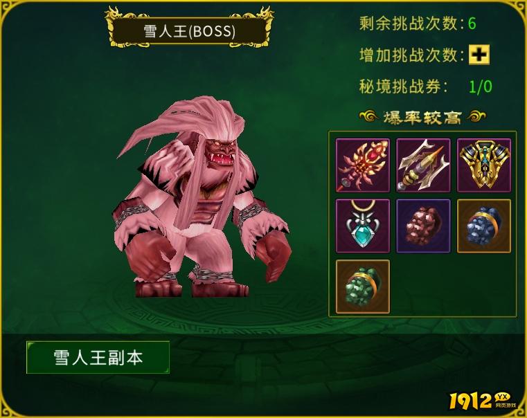 《全民江湖》神品装备全攻略 - 获取、强化与属性解析 《全民江湖》神品装备全攻略 - 获取、强化与属性解析