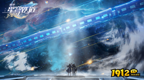 崩坏:星穹铁道五星光锥孤独的疗愈怎么样 崩坏:星穹铁道五星光锥孤独的疗愈介绍 崩坏:星穹铁道五星光锥孤独的疗愈怎么样 崩坏:星穹铁道五星光锥孤独的疗愈介绍