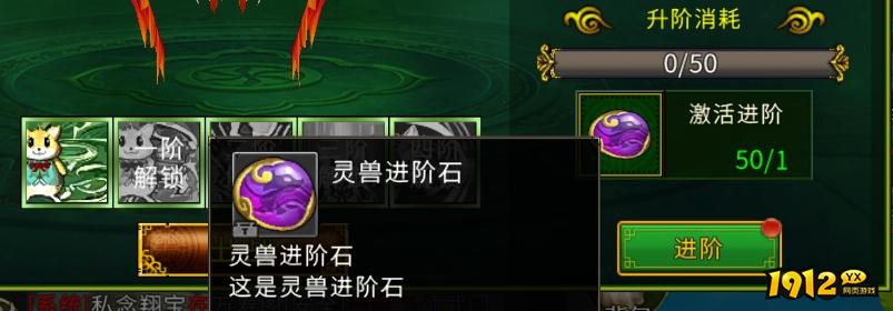 《全民江湖》灵兽系统全解析 - 获取、培养与战斗搭配指南 《全民江湖》灵兽系统全解析 - 获取、培养与战斗搭配指南