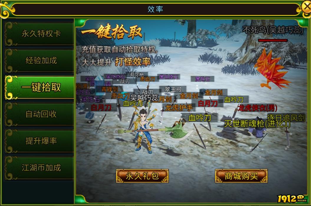 《全民江湖》升级赚钱双赢攻略 - 高效冲级与资源积累技巧