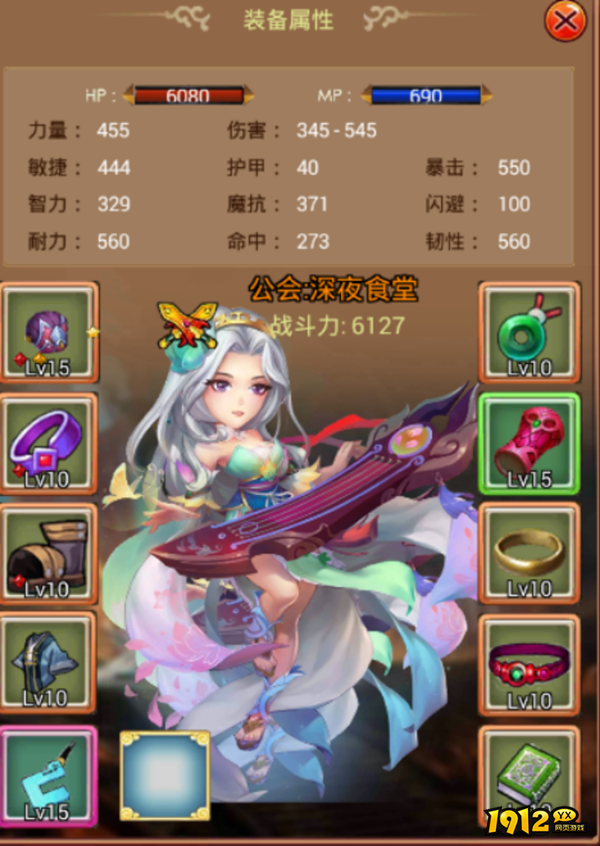 《神器传说》法师职业全解析 - 技能、神器搭配与战斗策略