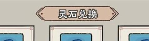 《神器传说》新手炼器鼎等级详解：升级材料与属性提升