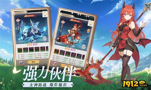 云上契约礼包码最新汇总 兑换码全部有效