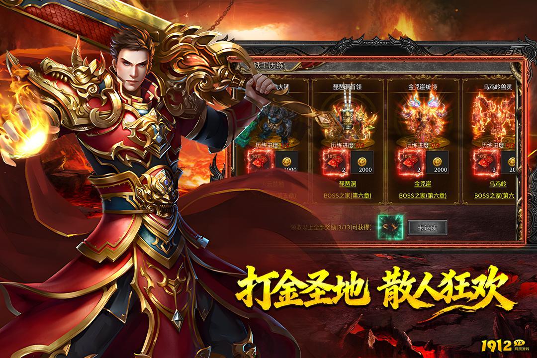 《热血西游》怎么玩 热血西游游戏特色