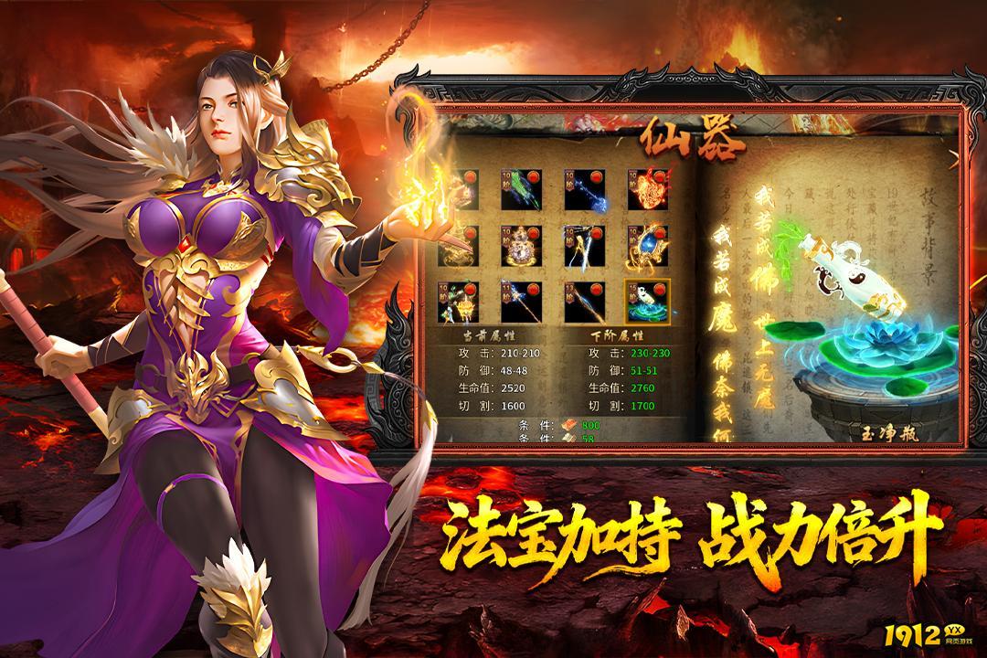 《热血西游》怎么玩 热血西游游戏特色