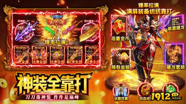 《战神域》好玩吗 战神域游戏简介