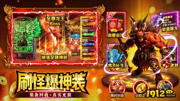 《战神域》八卦装备系统深度解析：高阶装备获取与养成全攻略