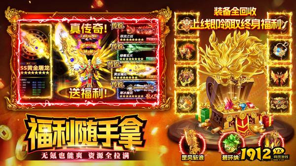 《战神域》八卦装备系统深度解析：高阶装备获取与养成全攻略